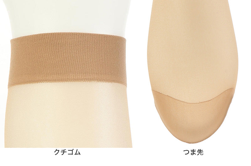 ショートストッキング アツギストッキング ひざ下丈 ストッキング ひざ下 3足組 22-25cm サマーストッキング ハイソックス ひざ下丈ストッキング 膝下丈 夏用 ベージュ 夏 春 蒸れにくい デイリー 日常使い (在庫限り)