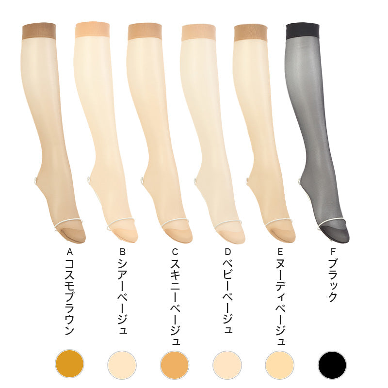 ショートストッキング アツギストッキング ひざ下丈 ストッキング ひざ下 3足組 22-25cm サマーストッキング ハイソックス ひざ下丈ストッキング 膝下丈 夏用 ベージュ 夏 春 蒸れにくい デイリー 日常使い (在庫限り)