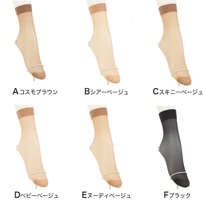 ストッキング くるぶし 着圧 アツギ 3足組×3セット 22-25cm アツギストッキング レディース 婦人 くるぶし丈 足首丈 すね クルー丈 ATSUGI (在庫限り)
