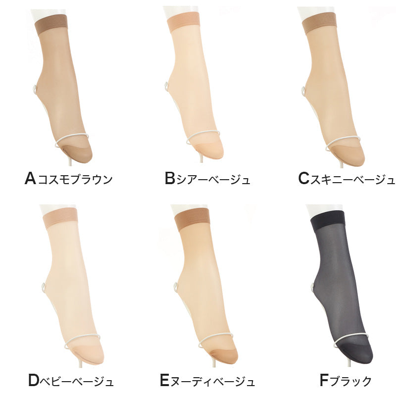 ストッキング くるぶし アツギ 3足組×3セット 22-25cm アツギストッキング レディース 婦人 くるぶし丈 足首丈 すね クルー丈 ベージュ 黒 ATSUGI (在庫限り)