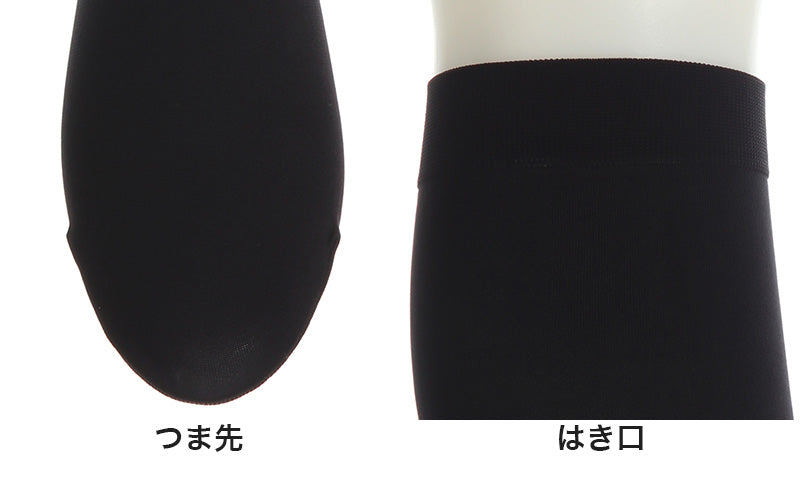 アツギ ASTIGU 暖 発熱タイツ ひざ下 80デニール 22-25cm (ASTIGU 暖かい タイツ レディース 膝下 黒 チャコール ベージュ ブラック) (在庫限り)