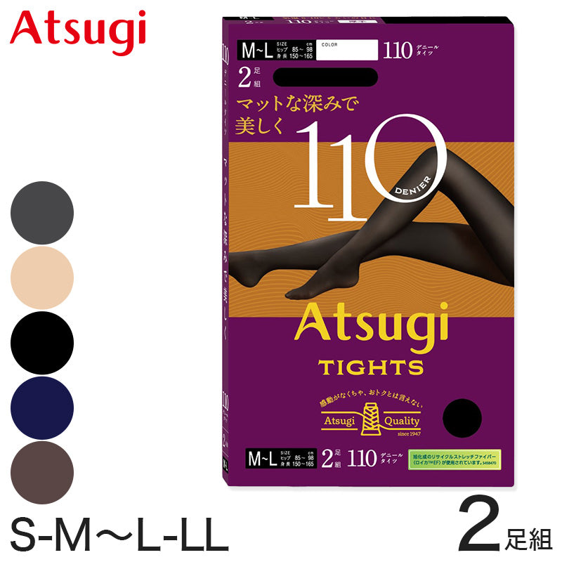 アツギ タイツ 発熱 110デニール 2足組 S-M M-L L-LL ベージュ 黒 アツギタイツ ATSUGI TIGHTS 発熱タイツ 暖かい 防寒 ATSUGI atsugi アツギ ATSUGI TIGHTS アツギタイツ FP12P