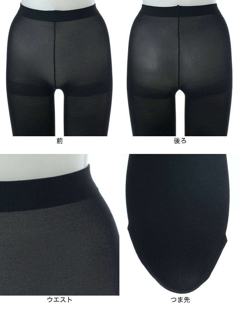 アツギ タイツ 発熱 110デニール 2足組 S-M~L-LL (ベージュ 黒 アツギタイツ ATSUGI TIGHTS 発熱タイツ 暖かい 防寒)