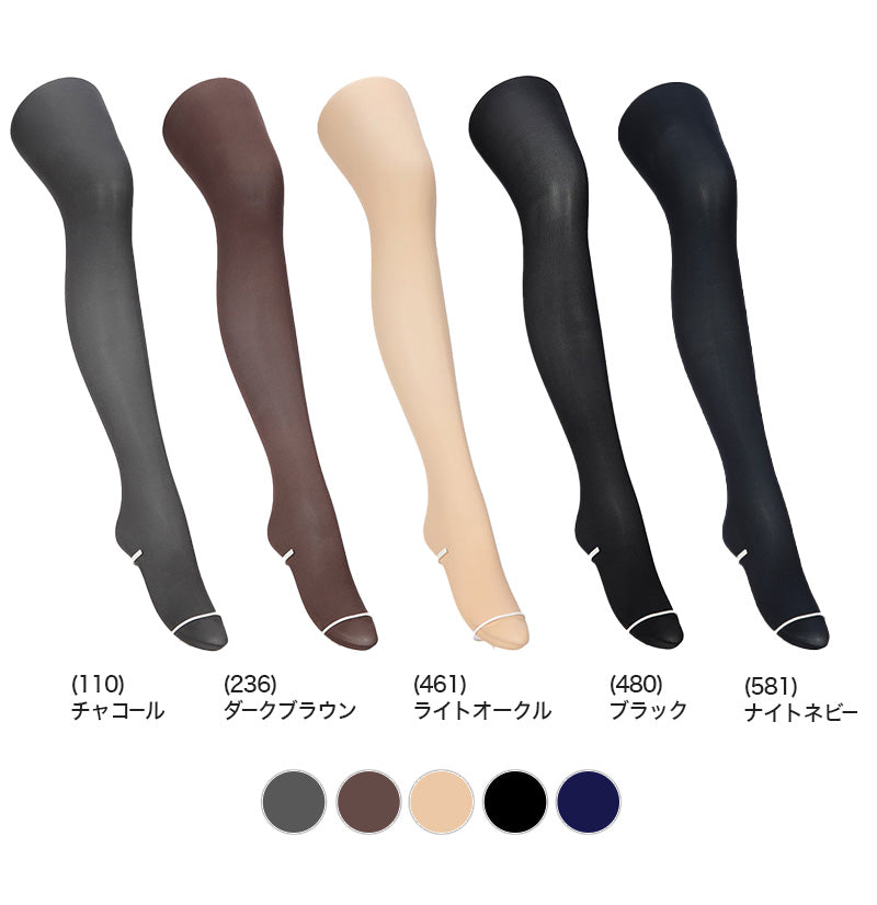 アツギ タイツ 発熱 110デニール 2足組 S-M M-L L-LL ベージュ 黒 アツギタイツ ATSUGI TIGHTS 発熱タイツ 暖かい 防寒 ATSUGI atsugi アツギ ATSUGI TIGHTS アツギタイツ FP12P