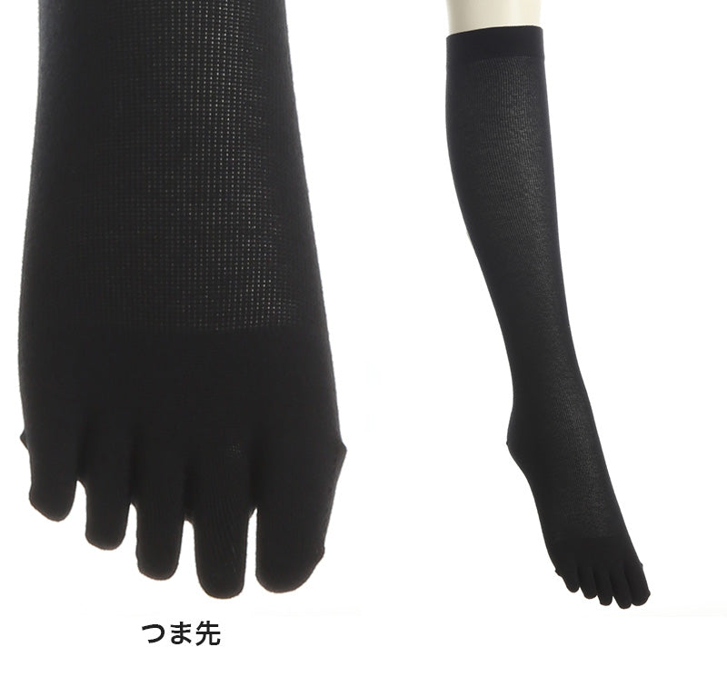 アツギ クリニカル 着圧ソックス レディース 5本指 ハイソックス 綿混 黒 18hPa 23-25cm (五本指 靴下 着圧 ソックス ビジネス 無地 むくみ) (在庫限り)