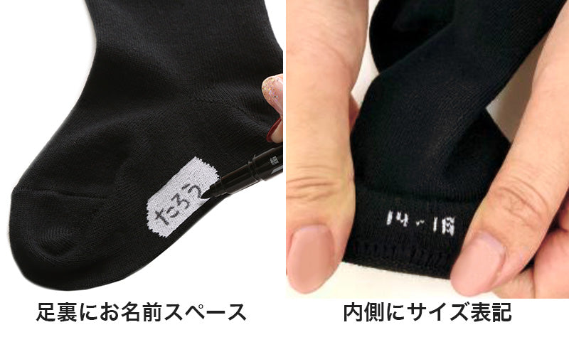 アツギ スクールソックス 名前が書ける クルー丈 靴下 2足組 14-16cm~20-22cm (学生 通学 ソックス 幼稚園 小学生 男子 女子 無地 黒 紺 グレー) (在庫限り)