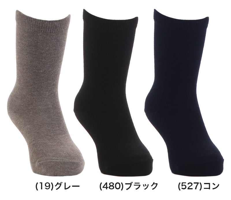 アツギ スクールソックス 名前が書ける クルー丈 靴下 2足組 14-16cm~20-22cm (学生 通学 ソックス 幼稚園 小学生 男子 女子 無地 黒 紺 グレー) (在庫限り)