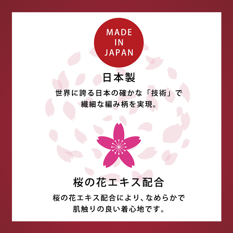 レディース インナー 5分袖インナー 蓄熱 着るタイツ M・L (ATSUGI 女性 婦人 インナーシャツ アンダーウェア 薄手 Uネック 防寒 寒さ対策 暖かい 半袖 花柄 日本製) (在庫限り)