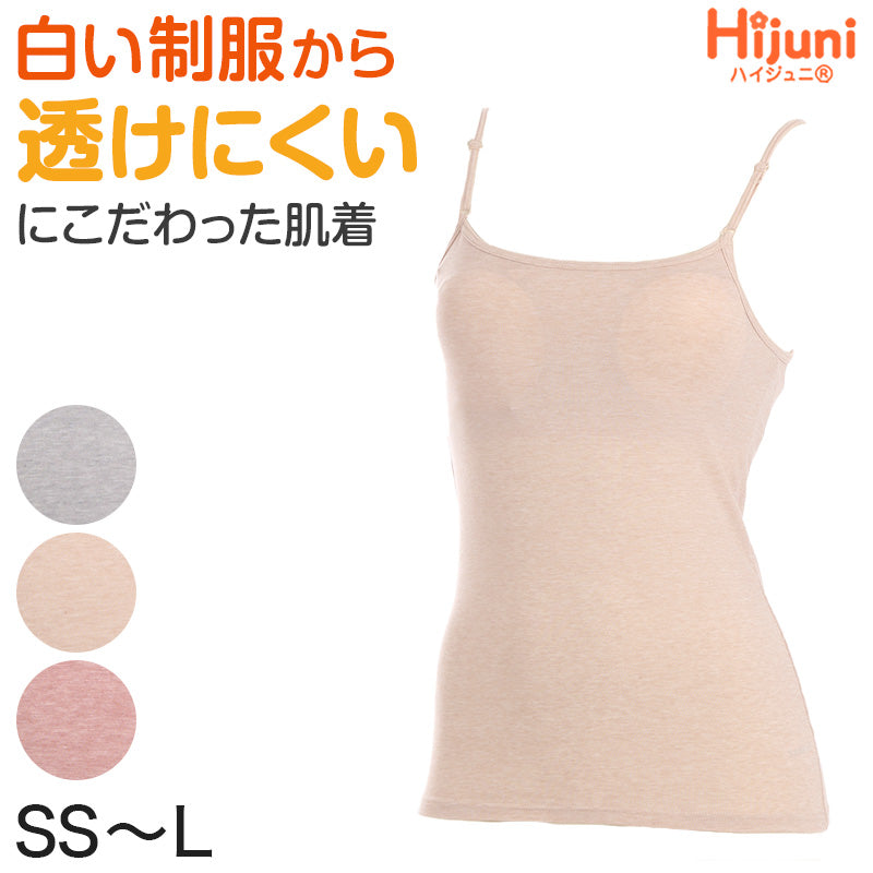 キャミソール カップ付き 子供 透けにくい ジュニア ブラトップ ブラキャミ SS~L (インナー 下着 中学生 小学生 女子 女の子 カップ付きインナー パッド付き ジュニアブラ ファーストブラ) (在庫限り)