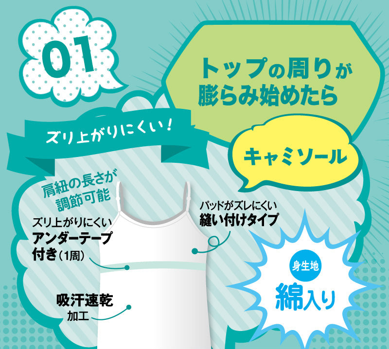 キャミソール カップ付き 子供 透けにくい ジュニア ブラトップ ブラキャミ SS~L (インナー 下着 中学生 小学生 女子 女の子 カップ付きインナー パッド付き ジュニアブラ ファーストブラ) (在庫限り)