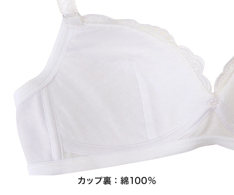 中学生 ブラジャー ジュニア 女子 下着 白 A65~B75 (ブラ アツギ ハイジュニ ファーストブラ ノンワイヤー スクールインナー ジュニアインナー) (在庫限り)