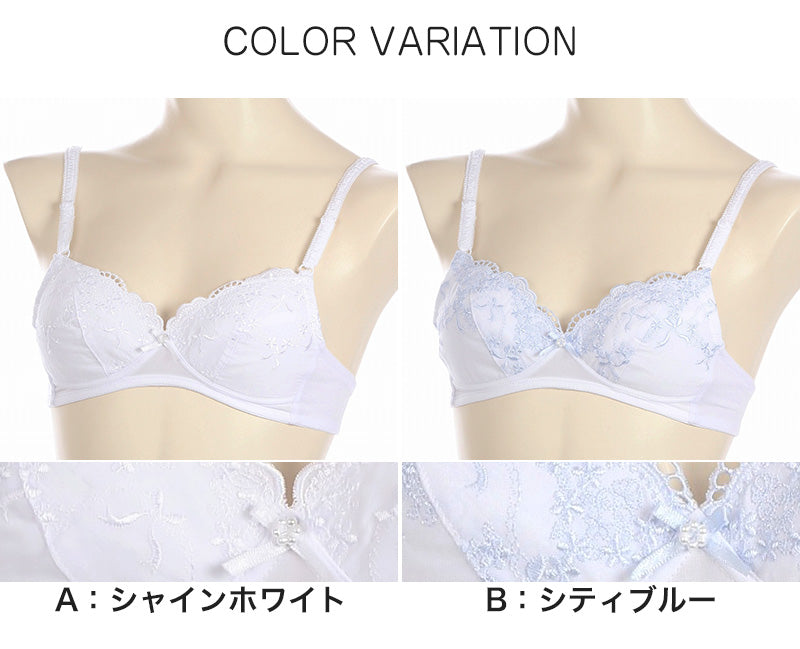 中学生 ブラジャー ジュニア 女子 下着 白 A65~B75 (ブラ アツギ ハイジュニ ファーストブラ ノンワイヤー スクールインナー ジュニアインナー) (在庫限り)