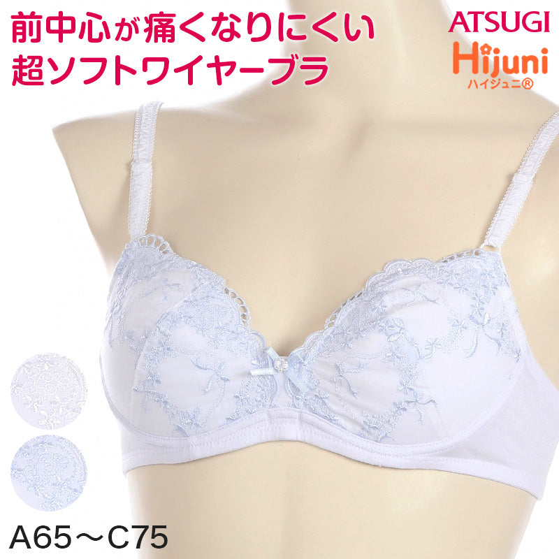 中学生 ブラジャー ソフトワイヤー 白 A65~C75 (アツギ ハイジュニ ブラ ファーストブラ スクールインナー ジュニアインナー 下着 肌着 女の子) (在庫限り)