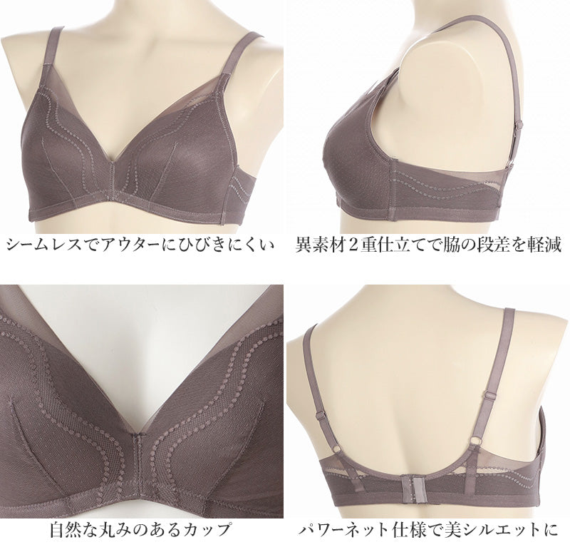 ノンワイヤーブラジャー ヌードメイク レディース M~LL (ブラ アウターにひびかない 無地 ワイヤーなし アツギ ヌードメイク) (取寄せ)