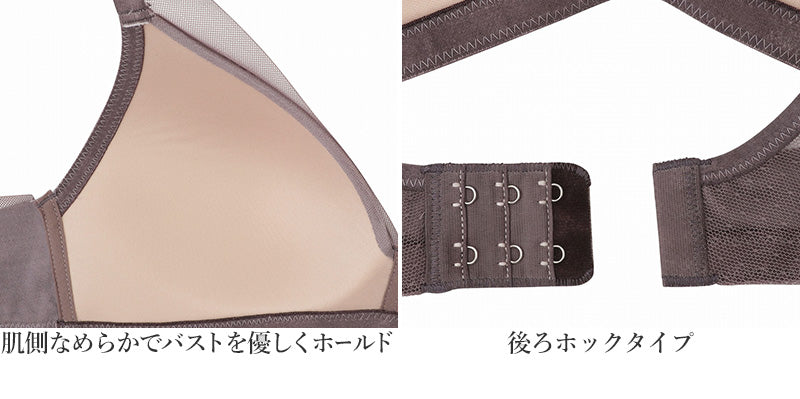 ノンワイヤーブラジャー ヌードメイク レディース M~LL (ブラ アウターにひびかない 無地 ワイヤーなし アツギ ヌードメイク) (取寄せ)