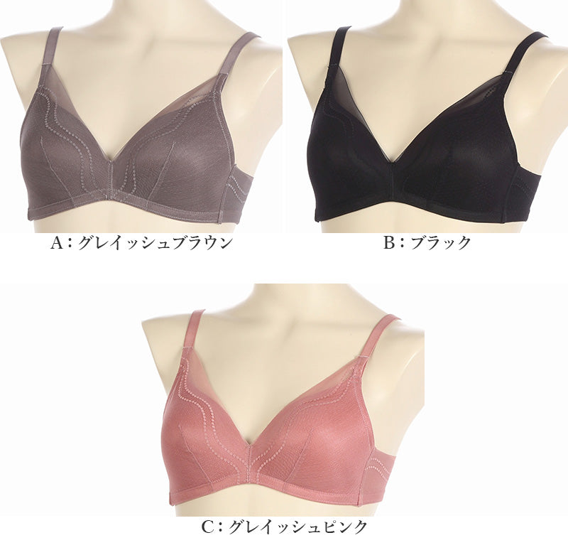 ノンワイヤーブラジャー ヌードメイク レディース M~LL (ブラ アウターにひびかない 無地 ワイヤーなし アツギ ヌードメイク) (取寄せ)
