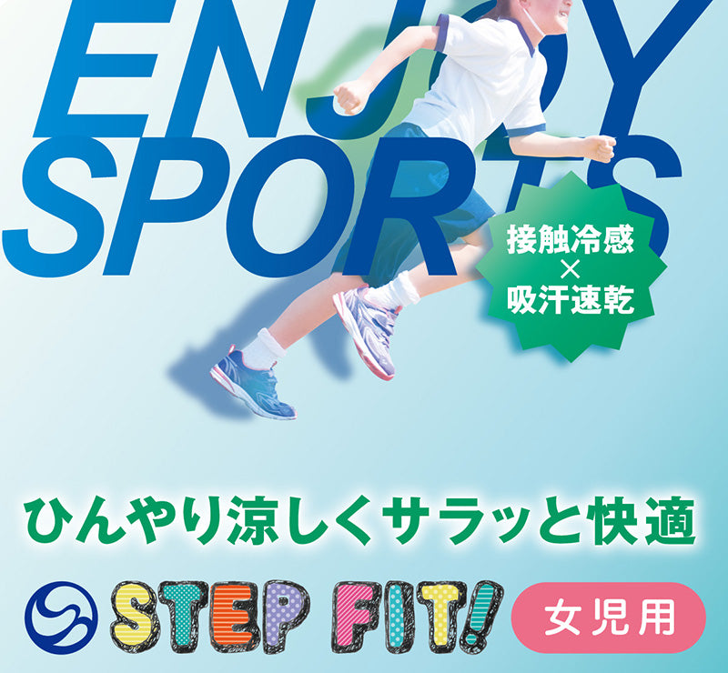 ジュニア オーバーパンツ 1分丈スパッツ 黒 子供用 120cm~160cm (スパッツ 130cm 140cm 150cm 中学生 小学生 キッズ パンツ スカート下 スクールインナー 下着 インナー) (在庫限り)