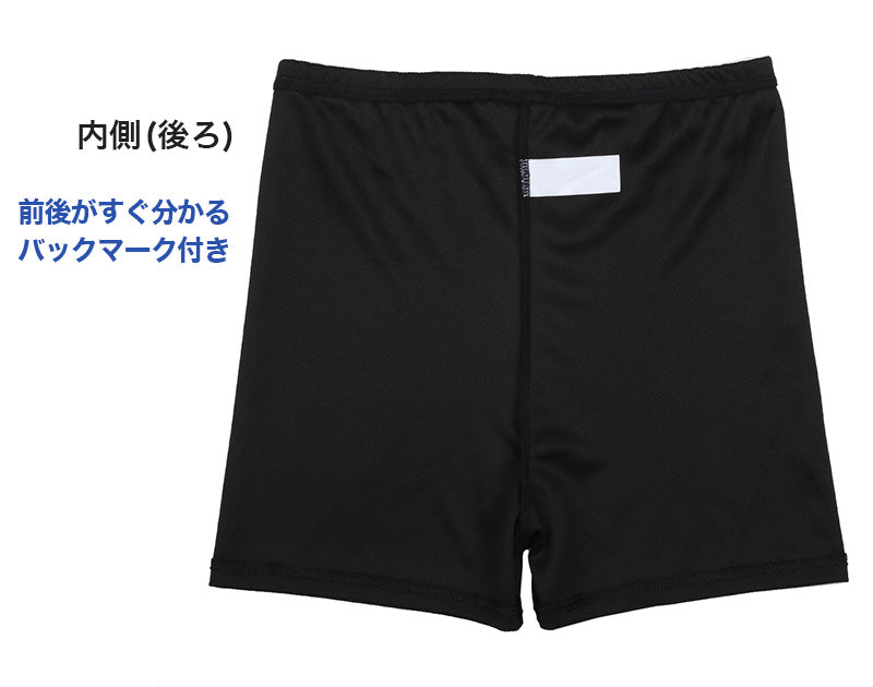 ジュニア オーバーパンツ 1分丈スパッツ 黒 子供用 120cm~160cm (スパッツ 130cm 140cm 150cm 中学生 小学生 キッズ パンツ スカート下 スクールインナー 下着 インナー) (在庫限り)