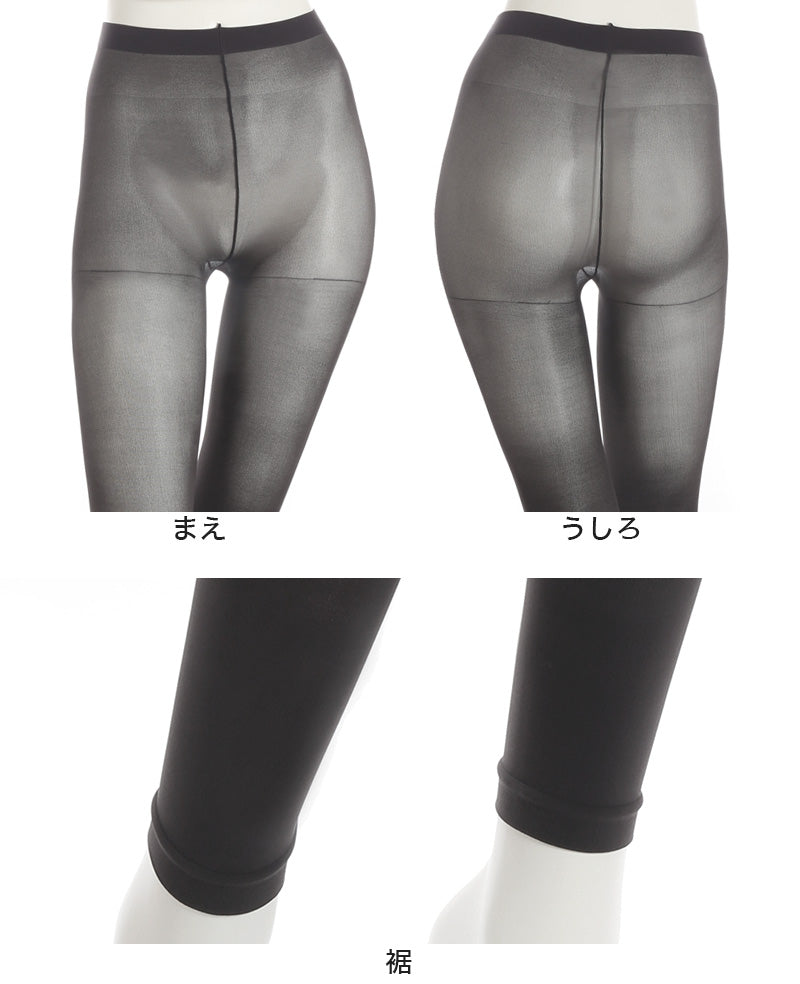 レギンス レディース 10分丈 アツギ 冷やしレギンスはじめました。 UV99%カット M-L・L-LL (10分丈レギンス 冷感レギンス UV対策 ATSUGI スパッツ スカート下 下履き 足首丈)