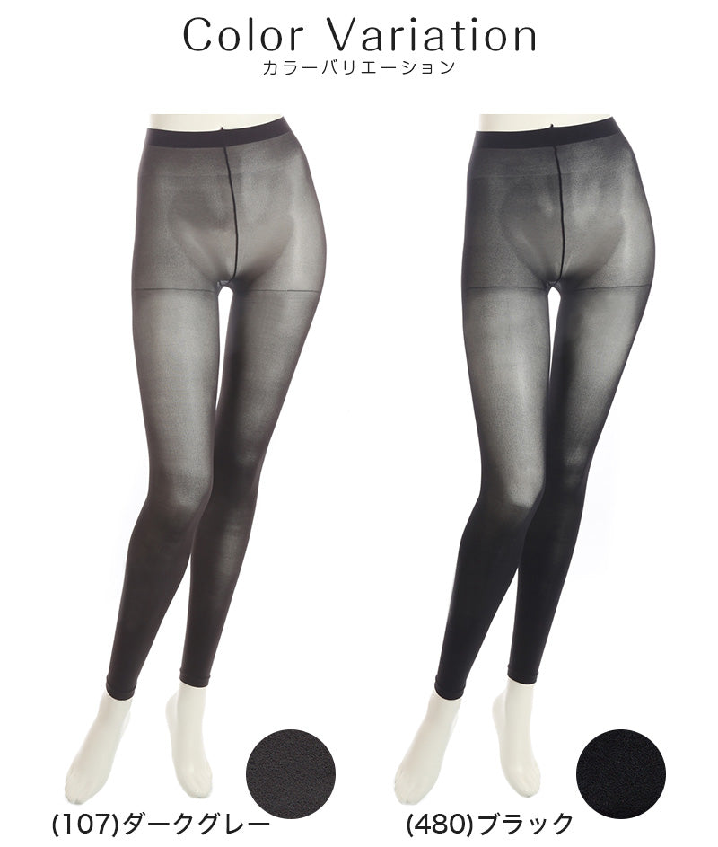 レギンス レディース 10分丈 アツギ 冷やしレギンスはじめました。 UV99%カット M-L・L-LL (10分丈レギンス 冷感レギンス UV対策 ATSUGI スパッツ スカート下 下履き 足首丈) (在庫限り)