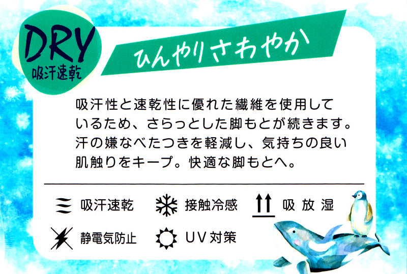 レギンス レディース 8分丈 アツギ 冷やしレギンスはじめました。 DRY吸汗速乾 M-L・L-LL (8分丈レギンス 冷感レギンス UV対策 ATSUGI スパッツ スカート下 下履き) (在庫限り)
