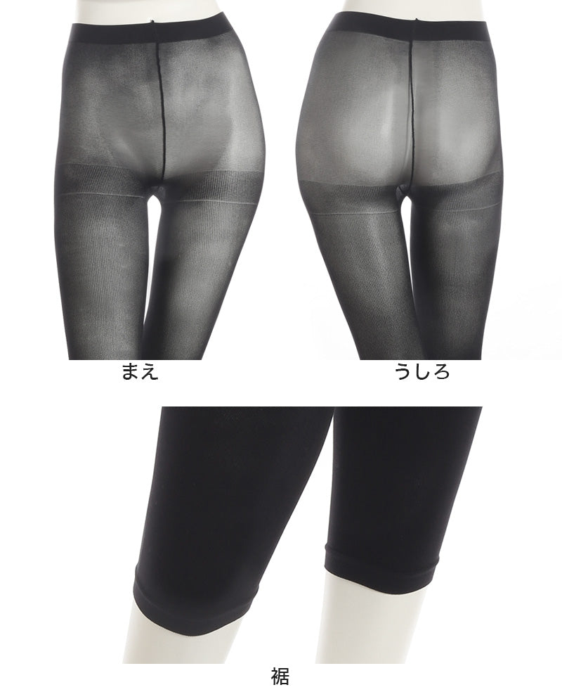 レギンス レディース 8分丈 アツギ 冷やしレギンスはじめました。 DRY吸汗速乾 M-L・L-LL (8分丈レギンス 冷感レギンス UV対策 ATSUGI スパッツ スカート下 下履き) (在庫限り)