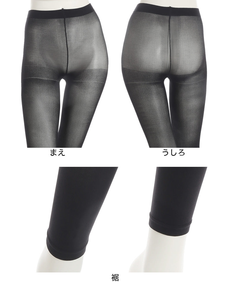 レギンス レディース 10分丈 アツギ 冷やしレギンスはじめました。 DRY吸汗速乾 M-L・L-LL (10分丈レギンス 冷感レギンス UV対策 ATSUGI スパッツ スカート下 下履き 足首丈) (在庫限り)