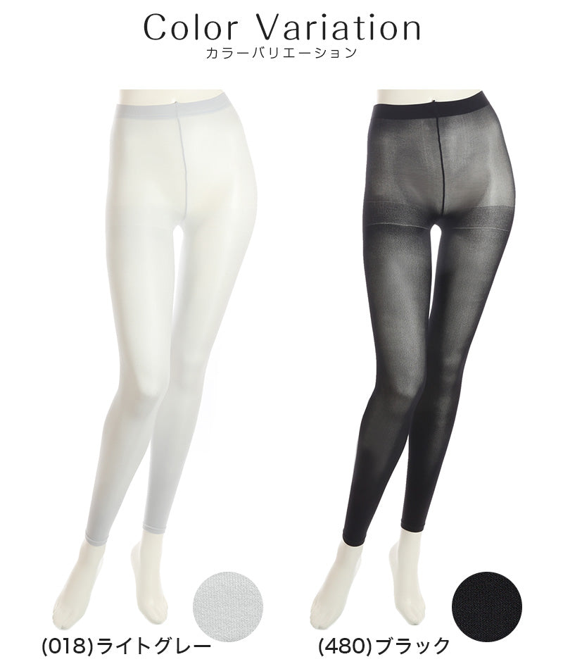 レギンス レディース 10分丈 アツギ 冷やしレギンスはじめました。 DRY吸汗速乾 M-L・L-LL (10分丈レギンス 冷感レギンス UV対策 ATSUGI スパッツ スカート下 下履き 足首丈) (在庫限り)