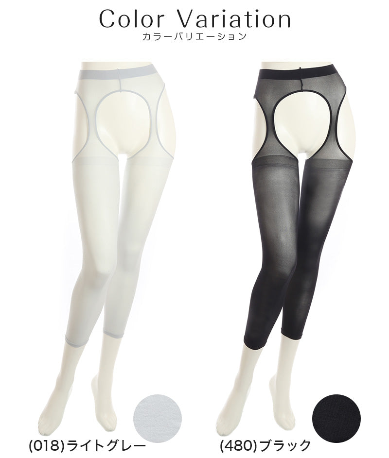 レギンス レディース 8分丈 アツギ 冷やしレギンスはじめました。 パンティ部レス M-L・L-LL (8分丈レギンス 冷感レギンス UV対策 ATSUGI スパッツ スカート下 下履き) (在庫限り)