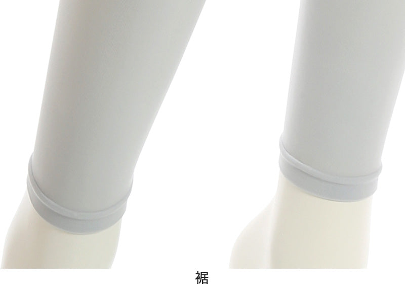 レギンス レディース 10分丈 アツギ 冷やしレギンスはじめました。 パンティ部レス M-L・L-LL (10分丈レギンス 冷感レギンス UV対策 ATSUGI スパッツ スカート下 下履き 足首丈) (在庫限り)