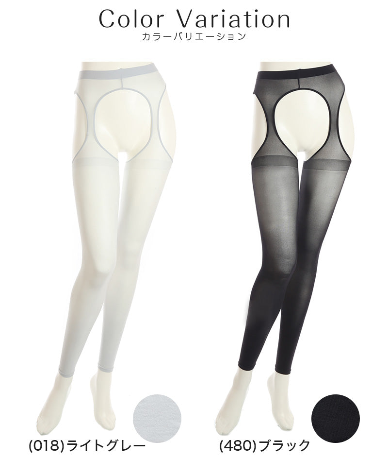レギンス レディース 10分丈 アツギ 冷やしレギンスはじめました。 パンティ部レス M-L・L-LL (10分丈レギンス 冷感レギンス UV対策 ATSUGI スパッツ スカート下 下履き 足首丈) (在庫限り)