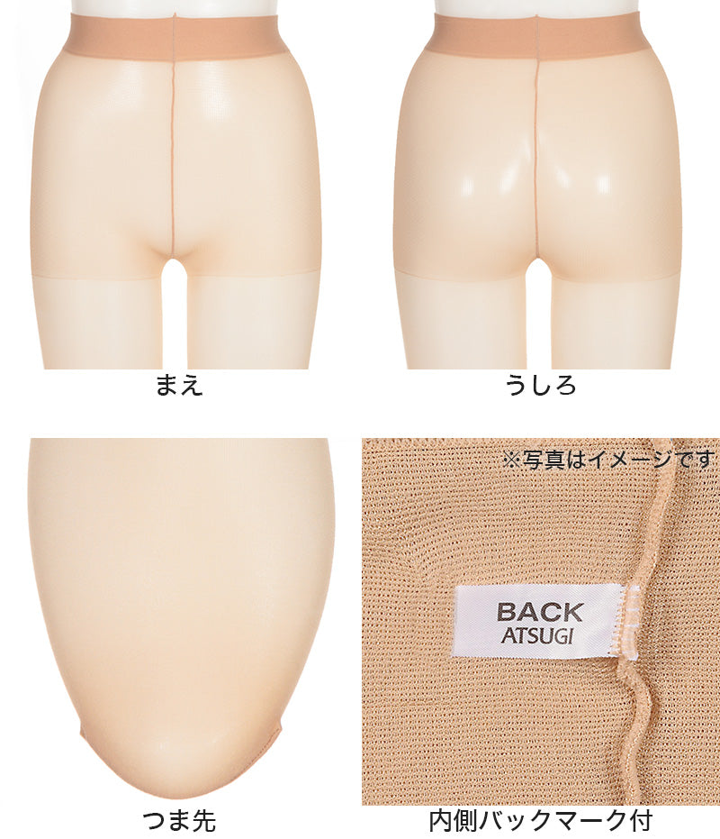 アツギ ストッキング 着圧 着圧ストッキング サマーストッキング 3足組 M-L・L-LL 夏用 ベージュ パンティストッキング パンスト 夏 春 蒸れにくい デイリー 日常使い