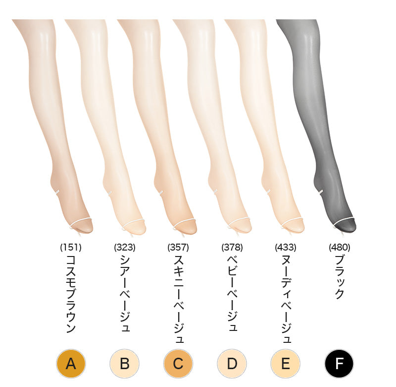 アツギ ストッキング 夏用 サマーストッキング アツギストッキング 3足組 M-L・L-LL ベージュ 肌色 黒 パンティストッキング パンスト 夏 春 蒸れにくい デイリー 日常使い (在庫限り)