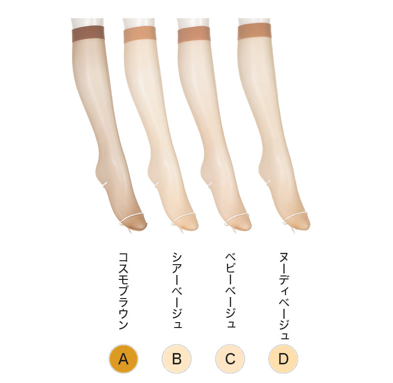 アツギ 着圧ストッキング ストッキング 着圧 ショートストッキング ひざ下丈 サマーストッキング 3足組 22-25cm ハイソックス ひざ下丈ストッキング 膝下丈 夏用 ベージュ 夏 春 蒸れにくい デイリー 日常使い (在庫限り)
