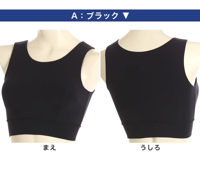 快眠ing 快眠 ナイトブラ おやすみブラ ナイトブラジャー M~LL (ノンワイヤーブラ 寝るとき ブラジャー レディース インナー リラックス 締め付けない) (在庫限り)