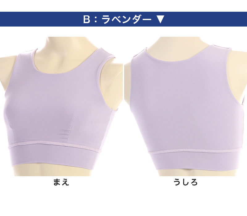 快眠ing 快眠 ナイトブラ おやすみブラ ナイトブラジャー M~LL (ノンワイヤーブラ 寝るとき ブラジャー レディース インナー リラックス 締め付けない) (在庫限り)