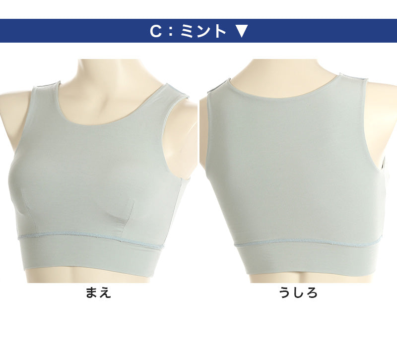 快眠ing 快眠 ナイトブラ おやすみブラ ナイトブラジャー M~LL (ノンワイヤーブラ 寝るとき ブラジャー レディース インナー リラックス 締め付けない) (在庫限り)