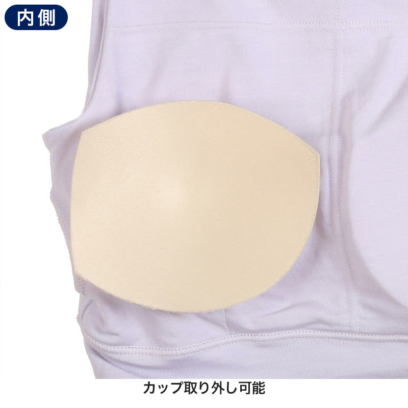 ナイトブラ タンクトップ カップ付き レディース インナー M~LL (アツギ 快眠ing 快眠 下着 女性 肌着 寝るとき 締め付けない リラックス) (在庫限り)
