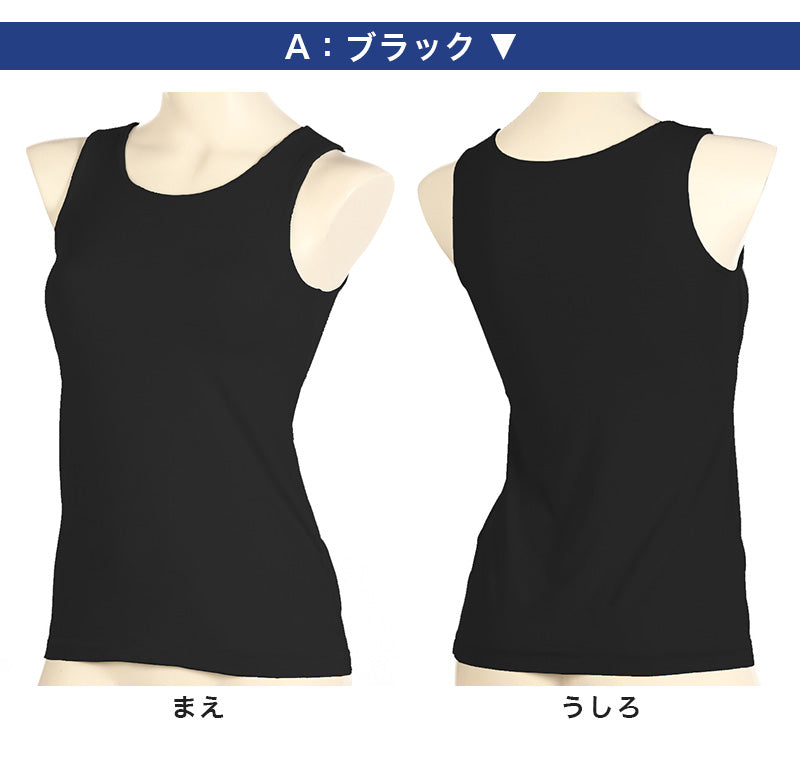 ナイトブラ タンクトップ カップ付き レディース インナー M~LL (アツギ 快眠ing 快眠 下着 女性 肌着 寝るとき 締め付けない リラックス) (在庫限り)