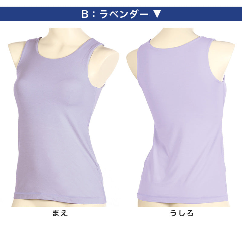 ナイトブラ タンクトップ カップ付き レディース インナー M~LL (アツギ 快眠ing 快眠 下着 女性 肌着 寝るとき 締め付けない リラックス) (在庫限り)