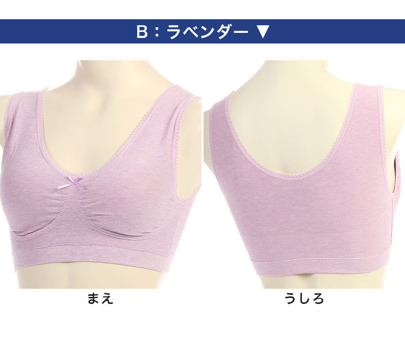 快眠ing 快眠 成型 ナイトブラ 成型ブラ おやすみブラ M~LL (ノンワイヤーブラ 寝るとき ブラジャー レディース インナー リラックス 締め付けない) (在庫限り)