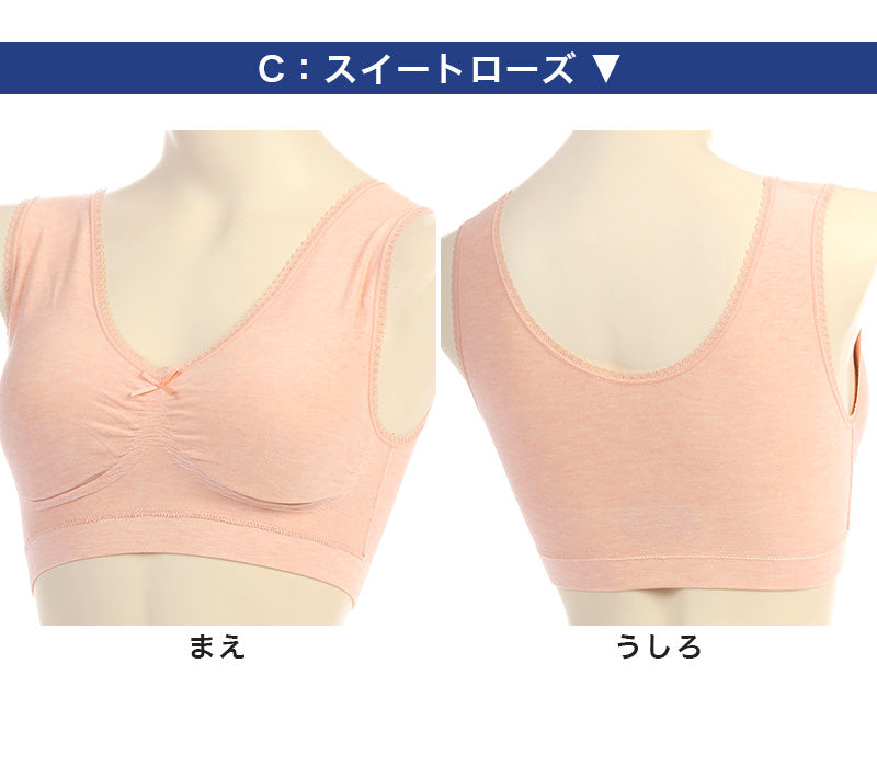 快眠ing 快眠 成型 ナイトブラ 成型ブラ おやすみブラ M~LL (ノンワイヤーブラ 寝るとき ブラジャー レディース インナー リラックス 締め付けない) (在庫限り)