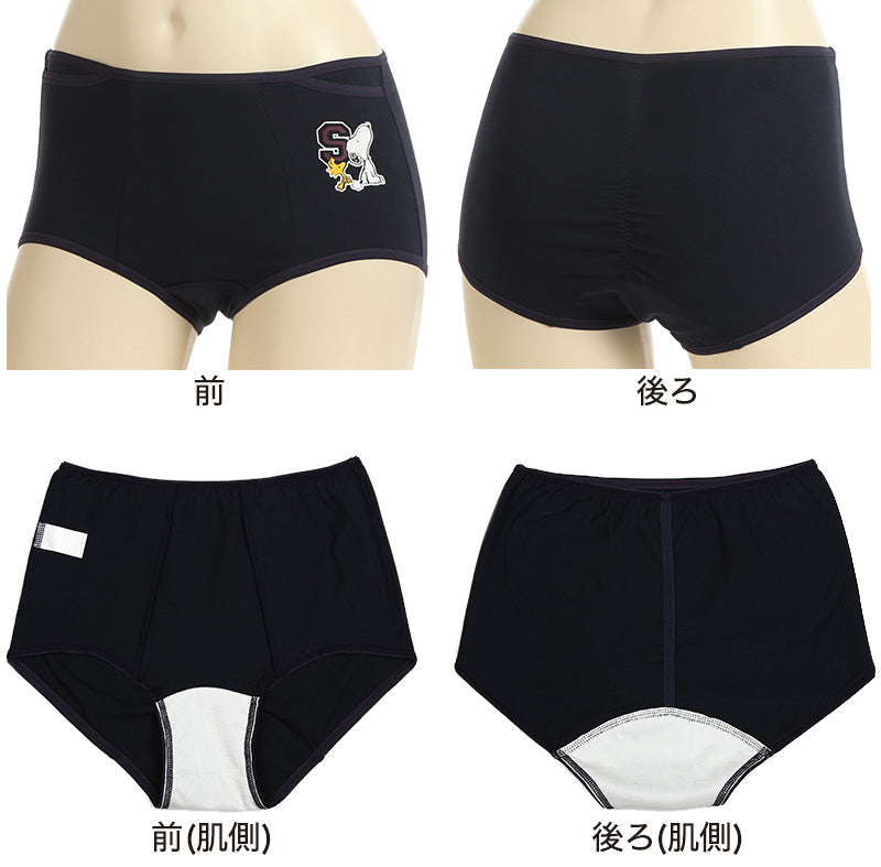 スヌーピー サニタリーショーツ ポケット付 生理用ショーツ SS~L (中学生 女子 下着 ガールズ サニタリー ピーナッツ おしゃれ かわいい) (在庫限り)