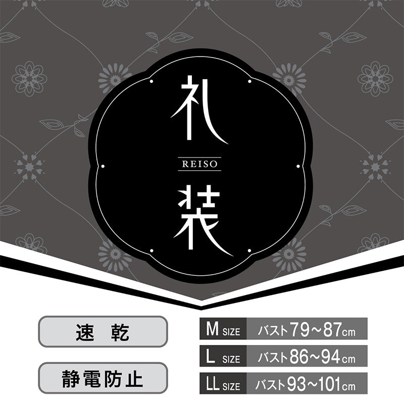 レディース スリップ 礼装 M~LL (アツギ 冠婚葬祭 葬式 ペチコート ワンピース 下着 インナー 無地) (在庫限り)