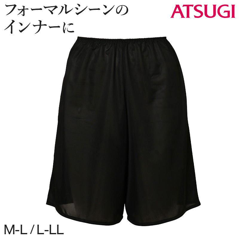 レディース 礼装 フレアパンツ 4分丈 M-L~L-LL (静電気防止 冠婚葬祭 葬式 速乾 下着 レディース インナー) (在庫限り)