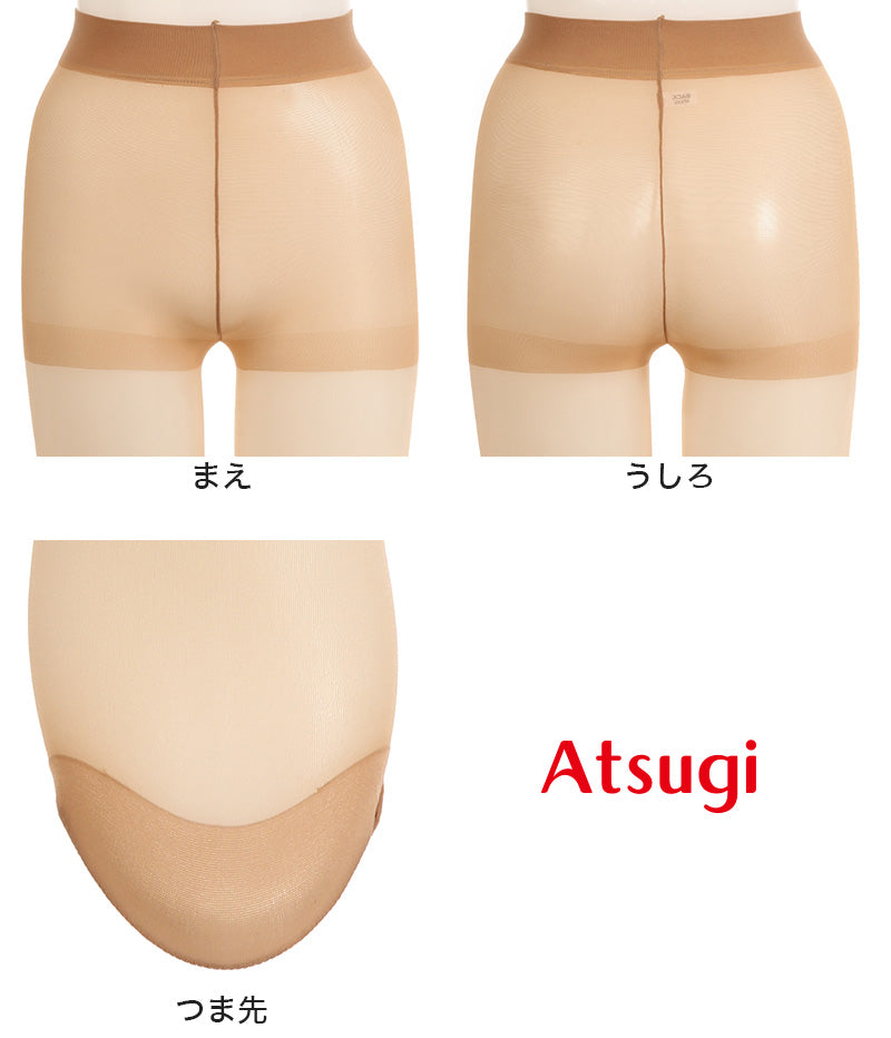 アツギ ストッキング 暖かい 発熱 3足組 M-L・L-LL あったか 秋 冬 春 ベージュ パンティストッキング パンスト デイリー 日常使い 肌色 ATSUGI STOCKING