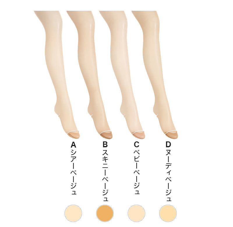 アツギ ストッキング 暖かい 発熱 3足組 M-L・L-LL あったか 秋 冬 春 ベージュ パンティストッキング パンスト デイリー 日常使い 肌色 ATSUGI STOCKING