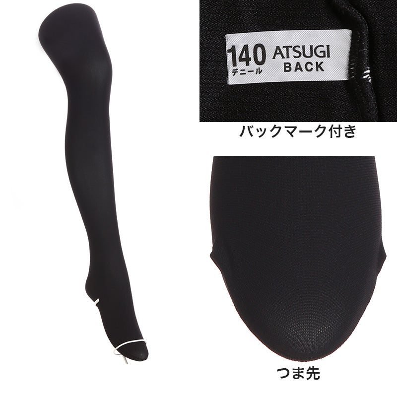 スクール タイツ 140デニール 女の子 高校生 中学生 学校 S-M~L-LL キッズ ジュニア 発熱タイツ あたたかい 黒タイツ 子供 厚手 通学 アツギ 防寒 女子 レッグウェア