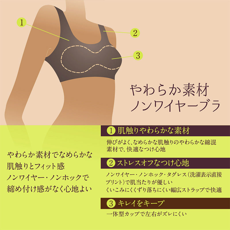 ノンワイヤーブラ ブラジャー ノンワイヤー ノンワイヤーブラジャー ハーフトップ アウターに響きにくい M~LL リラックスブラ ヌードメイク 下着 レディース レディースインナー アツギ ブラ インナー 肌着 NUDE Make