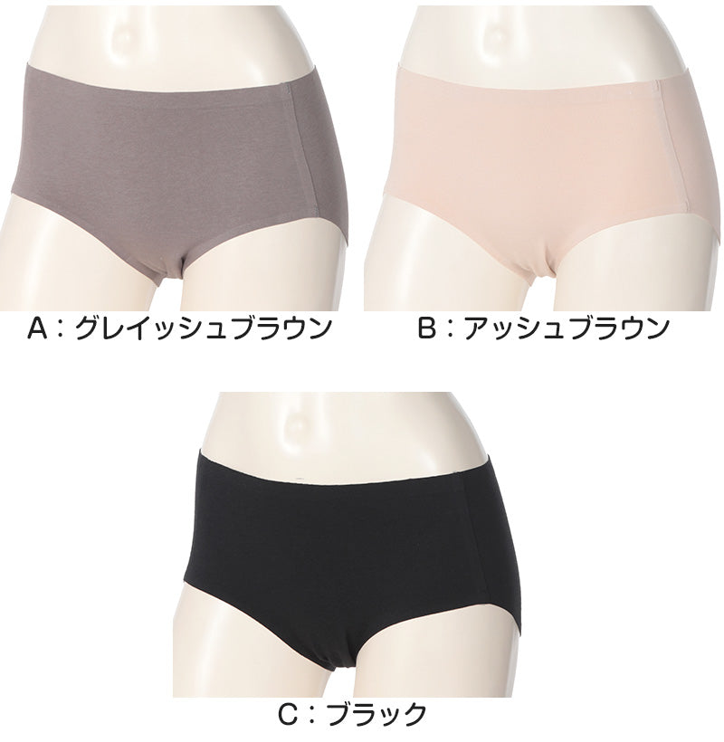 レディース ショーツ シームレス アツギ インナー 下着 やわらかい アウターにひびきにくい M~LL ひびかない NUDE Make ATSUGI ペアショーツ